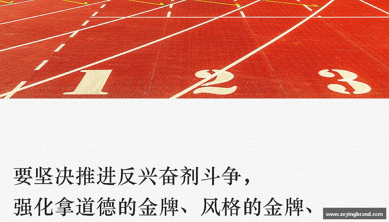 彩神vl无畏风雨，只为荣耀！